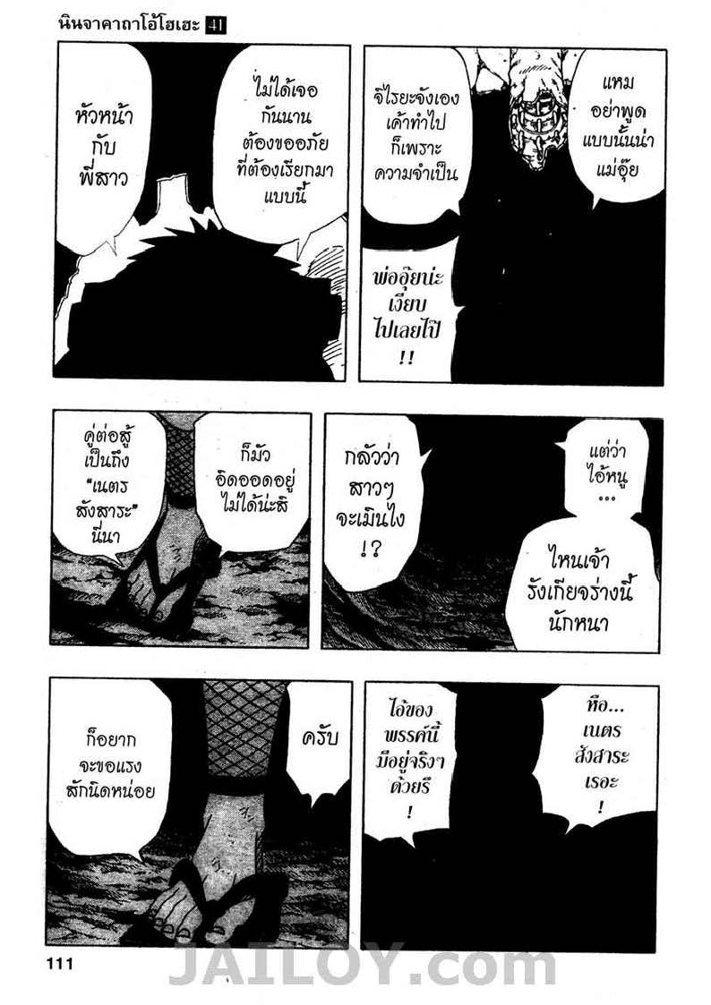 เธญเนเธฒเธเธเธฒเธฃเธนเนเธ•เธฐ