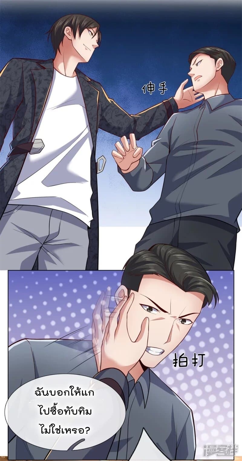 เธญเนเธฒเธ The Legend God of War in The City