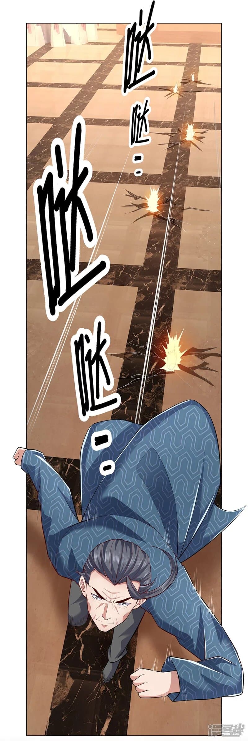 เธญเนเธฒเธ The Legend God of War in The City