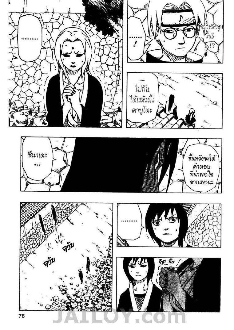 Ã Â¸Â­Ã Â¹Ë†Ã Â¸Â²Ã Â¸â„¢Ã Â¸â„¢Ã Â¸Â²Ã Â¸Â£Ã Â¸Â¹Ã Â¹â€šÃ Â¸â€¢Ã Â¸Â°