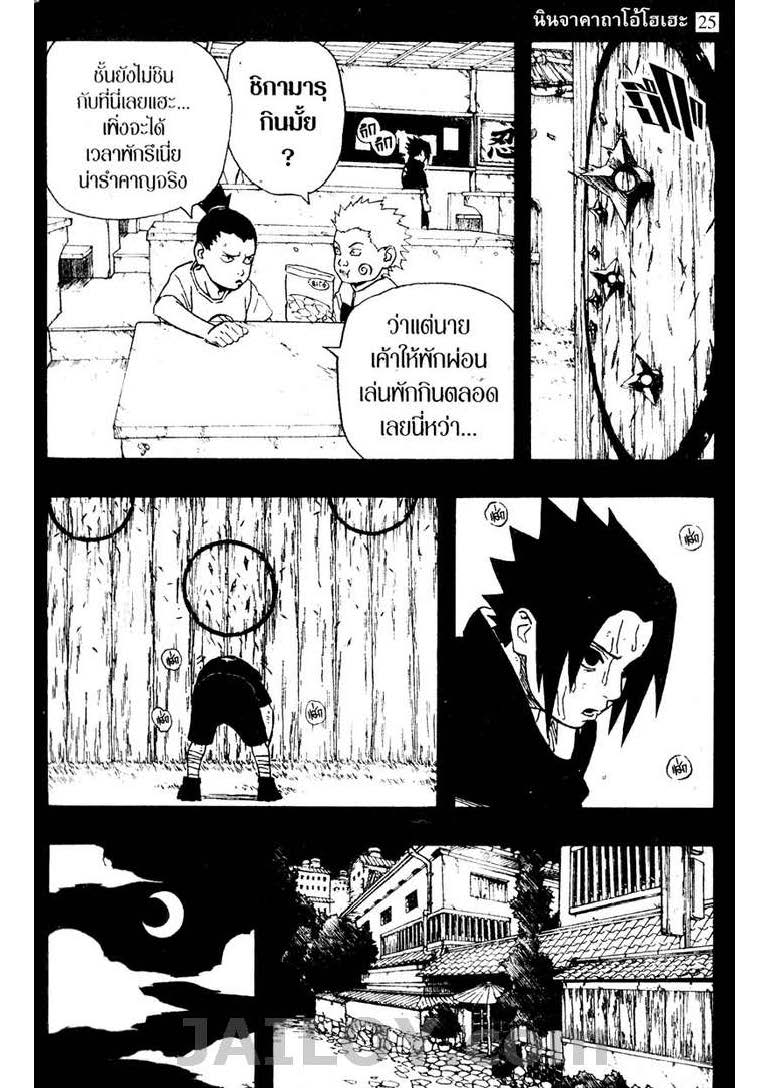 Ã Â¸Â­Ã Â¹Ë†Ã Â¸Â²Ã Â¸â„¢Ã Â¸â„¢Ã Â¸Â²Ã Â¸Â£Ã Â¸Â¹Ã Â¹â€šÃ Â¸â€¢Ã Â¸Â°
