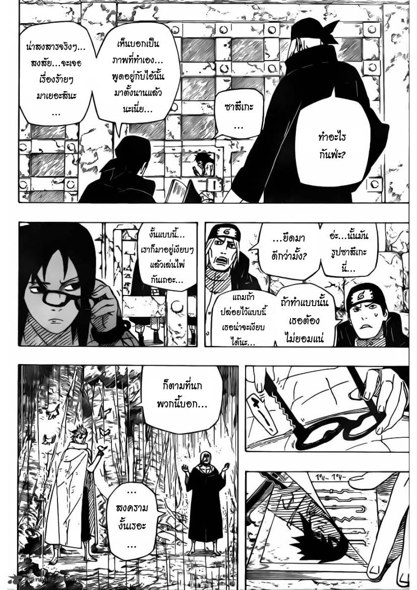 Ã Â¸Â­Ã Â¹Ë†Ã Â¸Â²Ã Â¸â„¢Ã Â¸â„¢Ã Â¸Â²Ã Â¸Â£Ã Â¸Â¹Ã Â¹â€šÃ Â¸â€¢Ã Â¸Â°