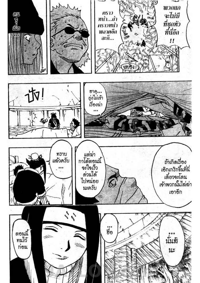 Ã Â¸Â­Ã Â¹Ë†Ã Â¸Â²Ã Â¸â„¢Ã Â¸â„¢Ã Â¸Â²Ã Â¸Â£Ã Â¸Â¹Ã Â¹â€šÃ Â¸â€¢Ã Â¸Â°