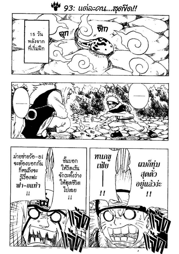 Ã Â¸Â­Ã Â¹Ë†Ã Â¸Â²Ã Â¸â„¢Ã Â¸â„¢Ã Â¸Â²Ã Â¸Â£Ã Â¸Â¹Ã Â¹â€šÃ Â¸â€¢Ã Â¸Â°