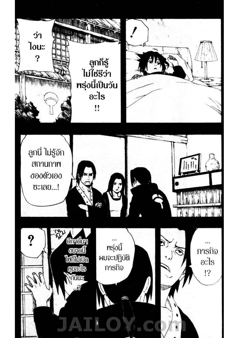 Ã Â¸Â­Ã Â¹Ë†Ã Â¸Â²Ã Â¸â„¢Ã Â¸â„¢Ã Â¸Â²Ã Â¸Â£Ã Â¸Â¹Ã Â¹â€šÃ Â¸â€¢Ã Â¸Â°