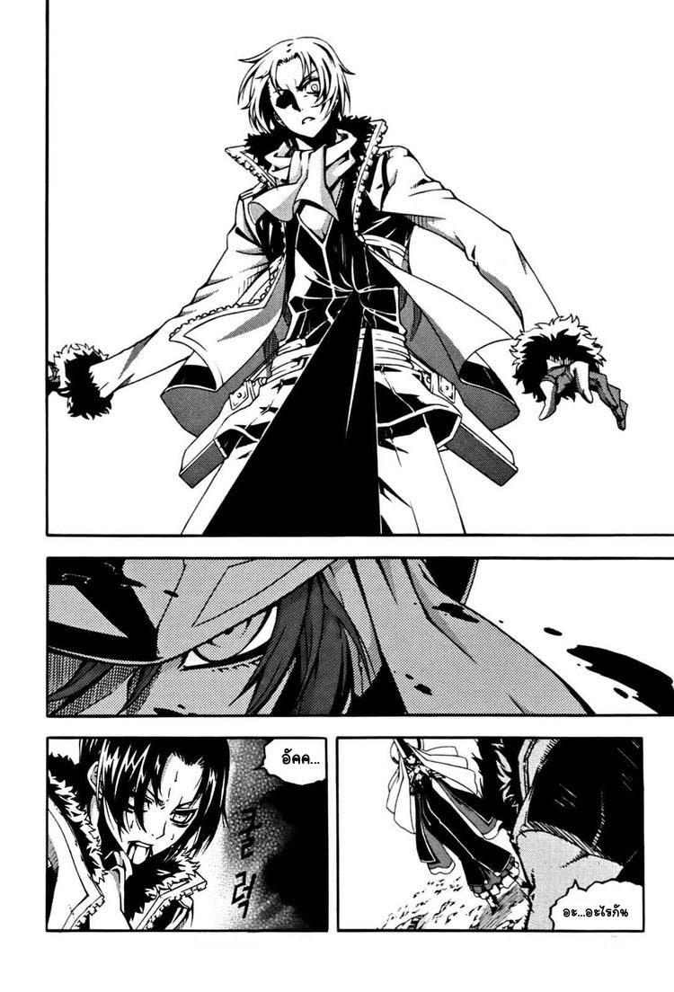 à¸­à¹ˆà¸²à¸™ Witch Hunter