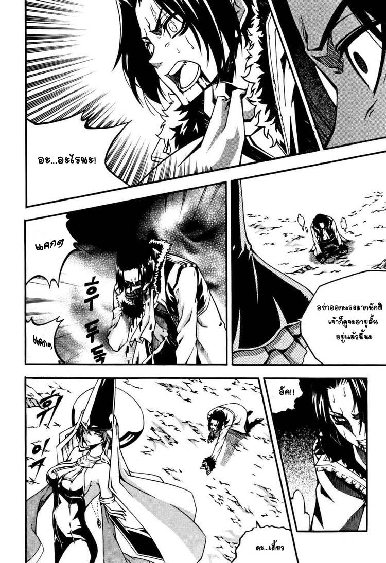 à¸­à¹ˆà¸²à¸™ Witch Hunter