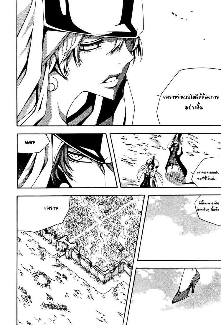 à¸­à¹ˆà¸²à¸™ Witch Hunter