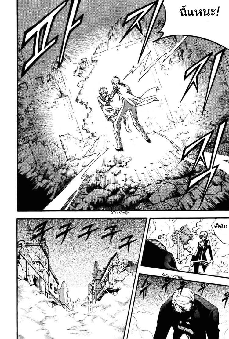 à¸­à¹ˆà¸²à¸™ Witch Hunter