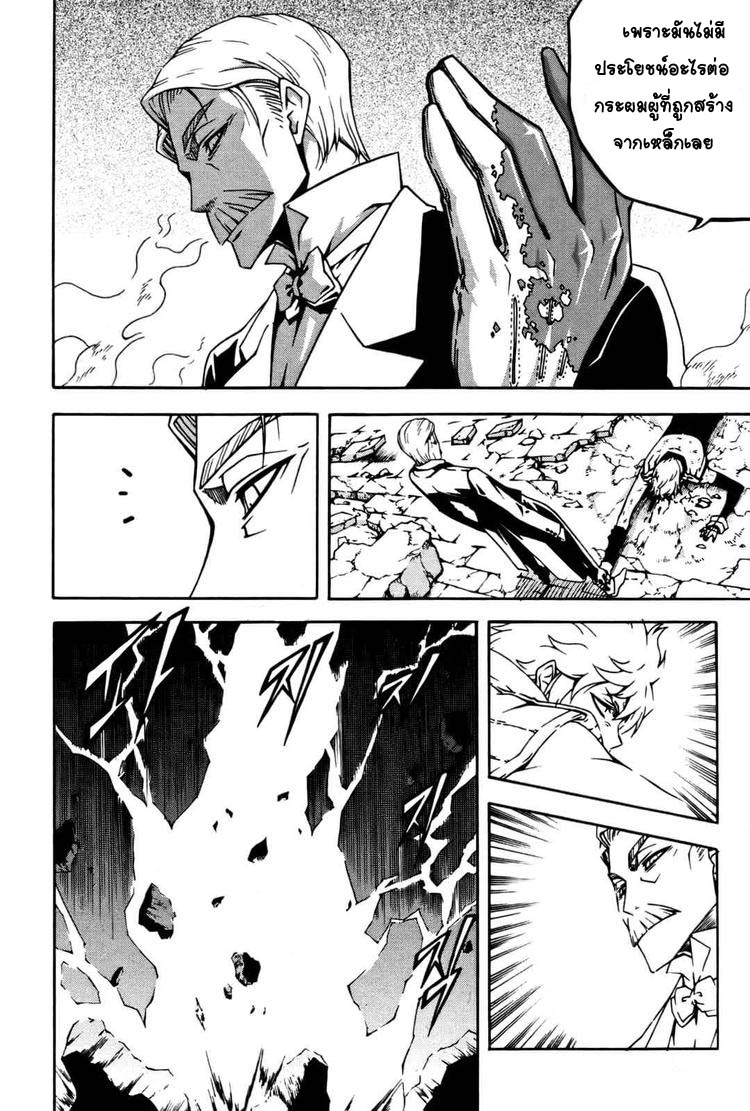 à¸­à¹ˆà¸²à¸™ Witch Hunter