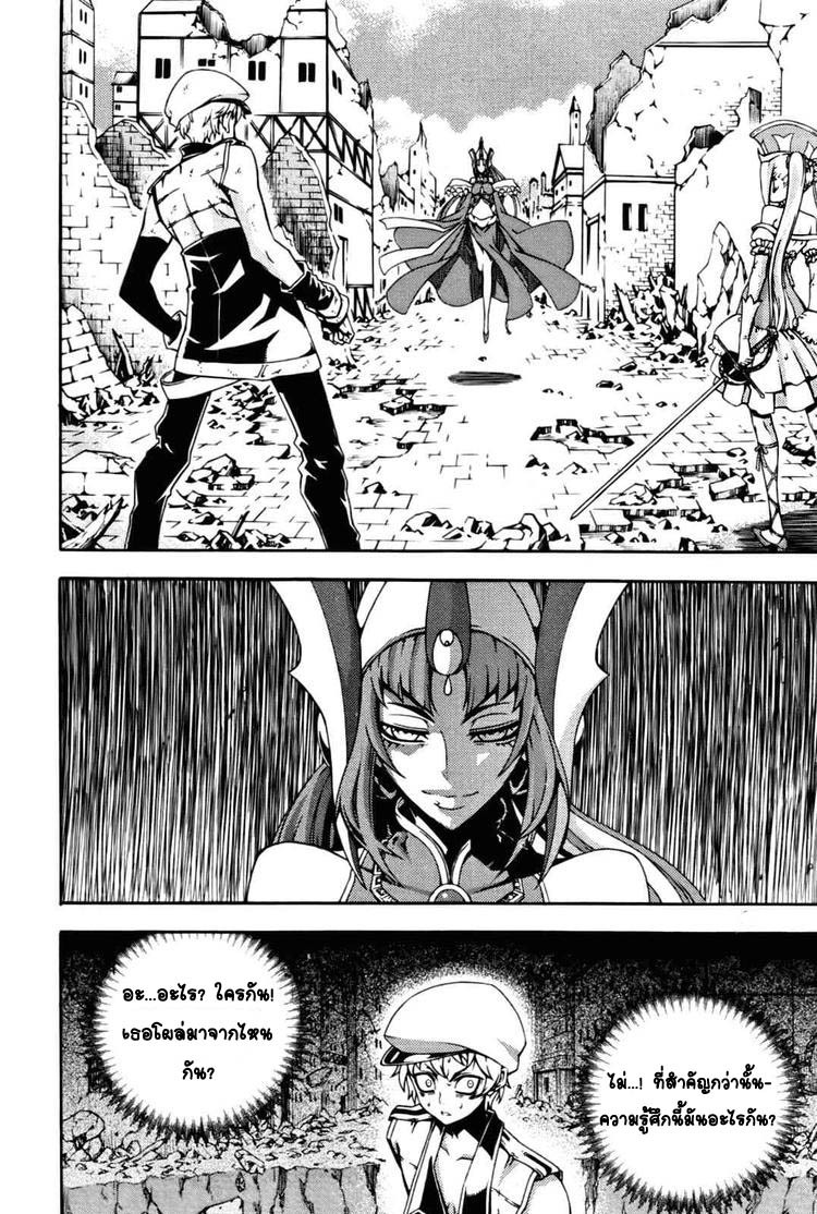 à¸­à¹ˆà¸²à¸™ Witch Hunter