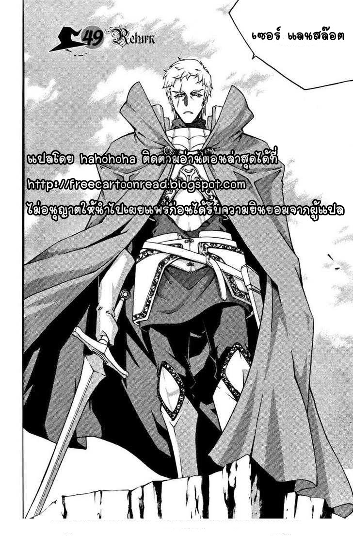 à¸­à¹ˆà¸²à¸™ Witch Hunter