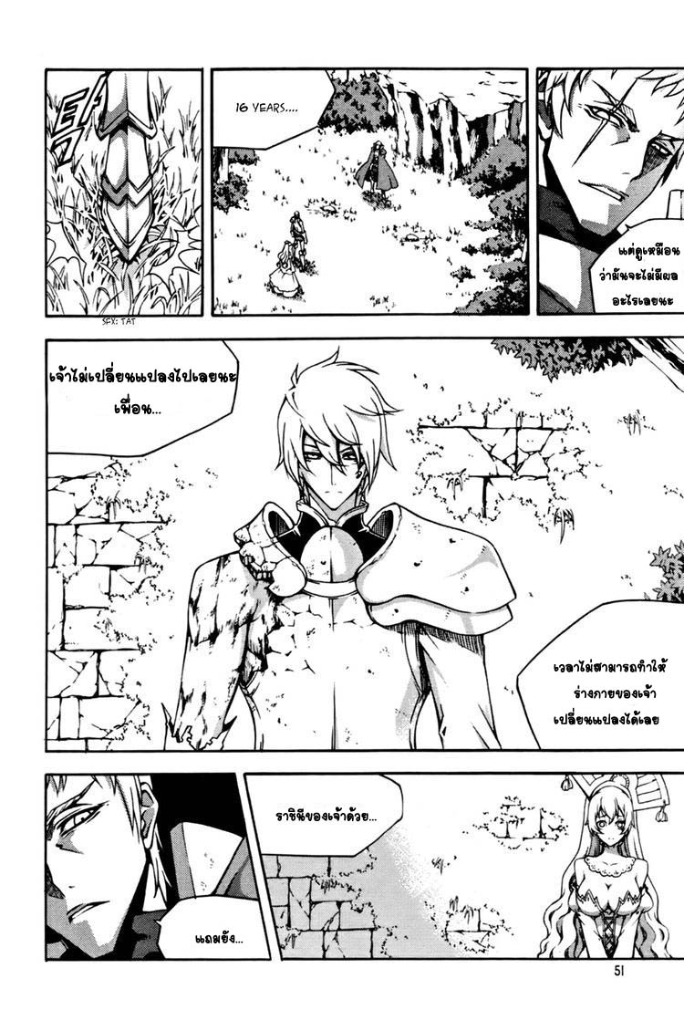 à¸­à¹ˆà¸²à¸™ Witch Hunter