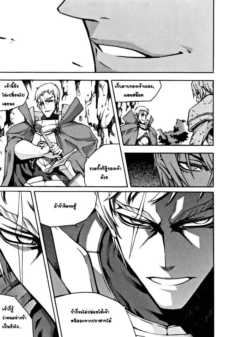 à¸­à¹ˆà¸²à¸™ Witch Hunter