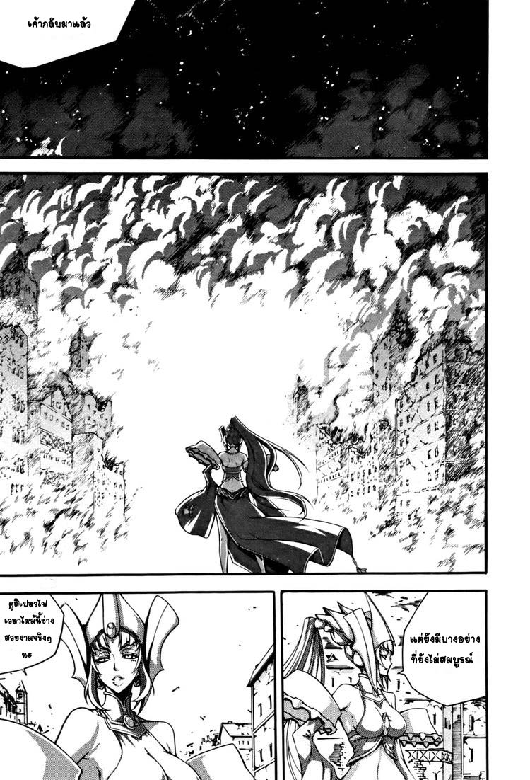 à¸­à¹ˆà¸²à¸™ Witch Hunter