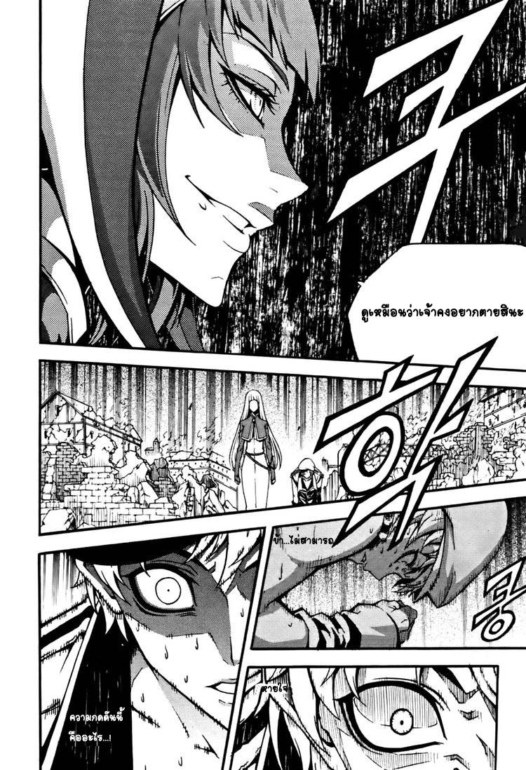 à¸­à¹ˆà¸²à¸™ Witch Hunter