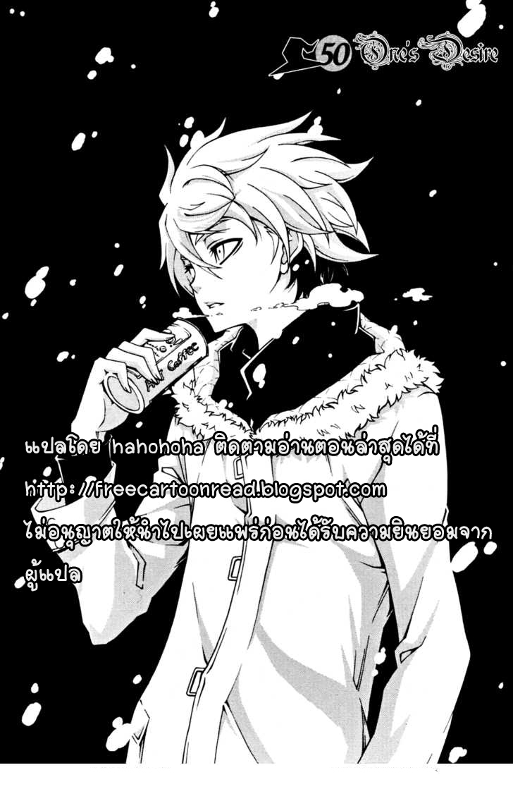 à¸­à¹ˆà¸²à¸™ Witch Hunter