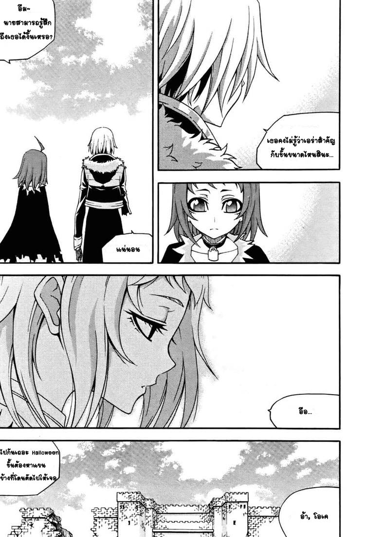 à¸­à¹ˆà¸²à¸™ Witch Hunter