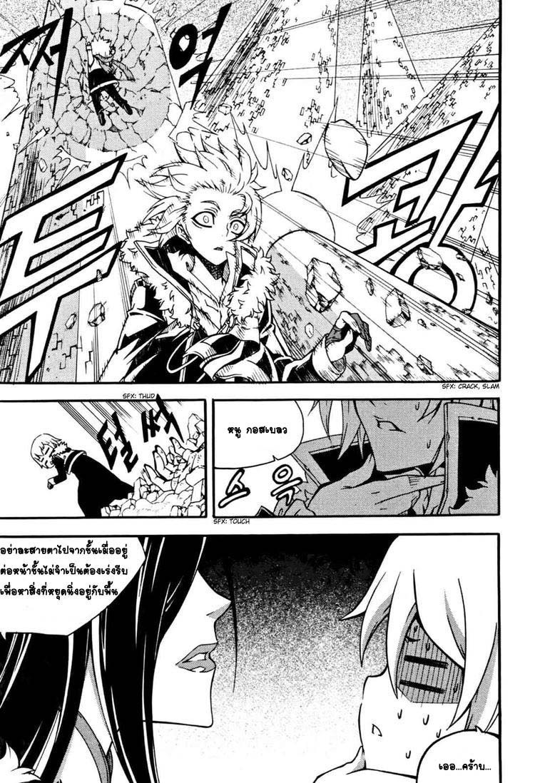 à¸­à¹ˆà¸²à¸™ Witch Hunter