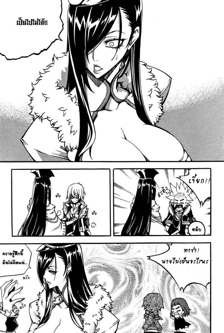 à¸­à¹ˆà¸²à¸™ Witch Hunter