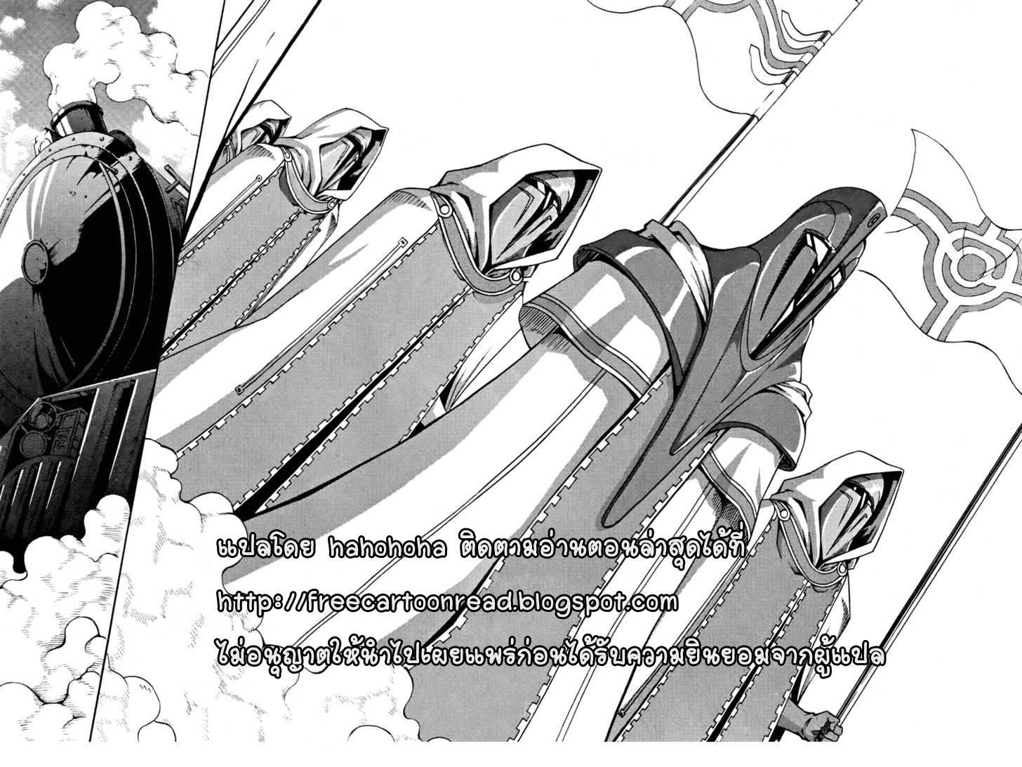 à¸­à¹ˆà¸²à¸™ Witch Hunter