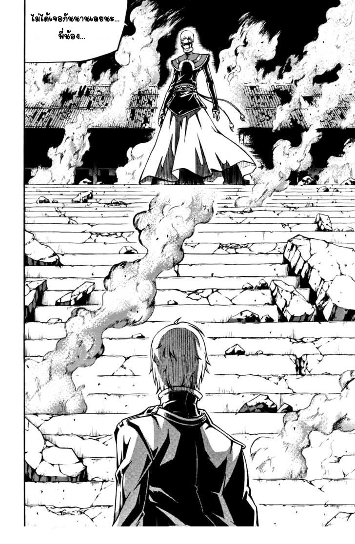 à¸­à¹ˆà¸²à¸™ Witch Hunter