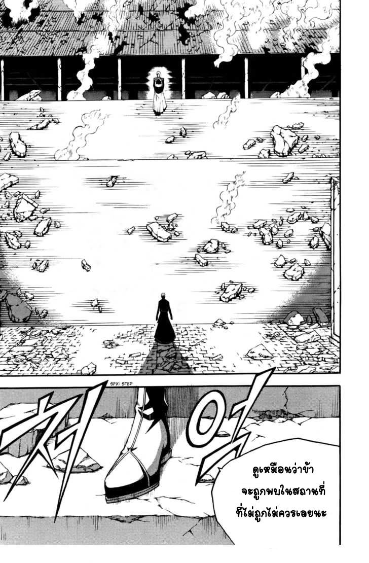 à¸­à¹ˆà¸²à¸™ Witch Hunter