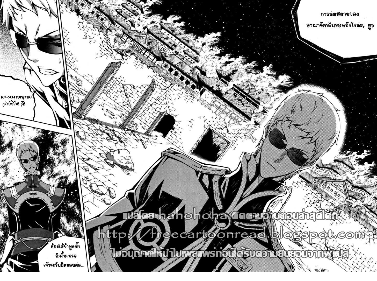 à¸­à¹ˆà¸²à¸™ Witch Hunter