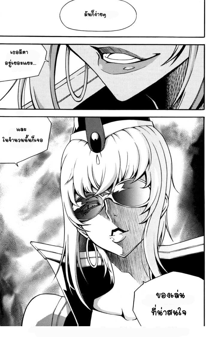 à¸­à¹ˆà¸²à¸™ Witch Hunter