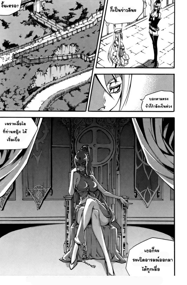 à¸­à¹ˆà¸²à¸™ Witch Hunter