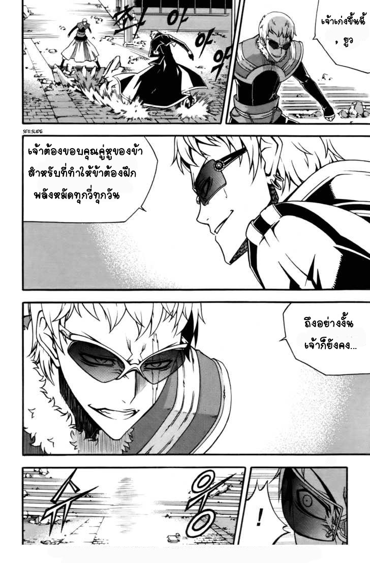 à¸­à¹ˆà¸²à¸™ Witch Hunter