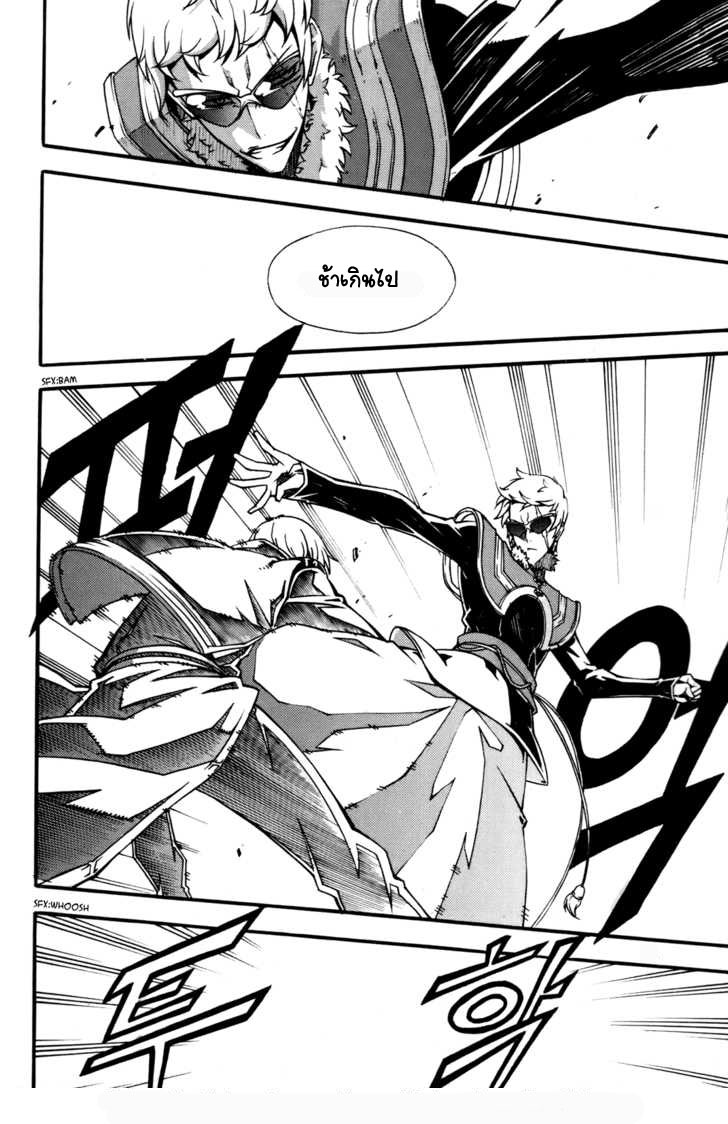 à¸­à¹ˆà¸²à¸™ Witch Hunter