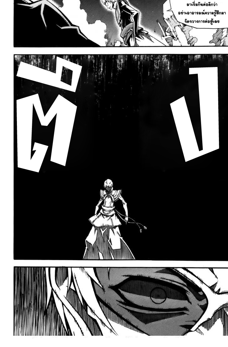 à¸­à¹ˆà¸²à¸™ Witch Hunter