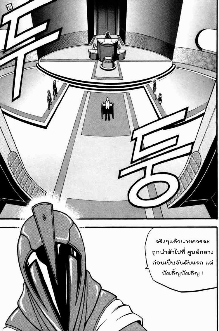 à¸­à¹ˆà¸²à¸™ Witch Hunter