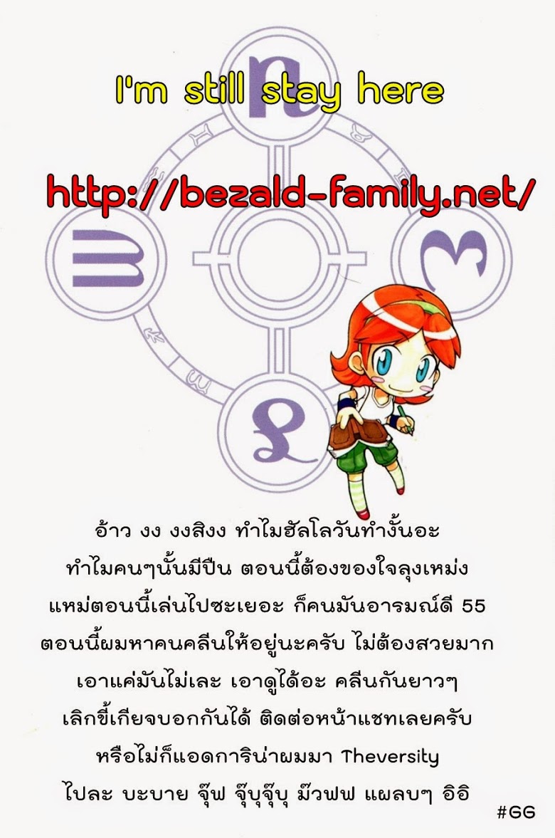 à¸­à¹ˆà¸²à¸™ Witch Hunter