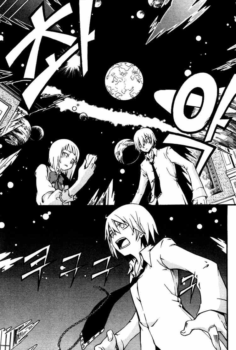 à¸­à¹ˆà¸²à¸™ Witch Hunter