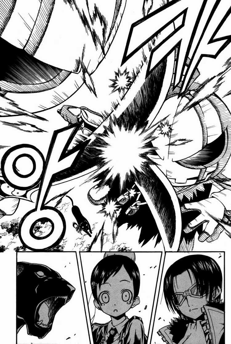 à¸­à¹ˆà¸²à¸™ Witch Hunter