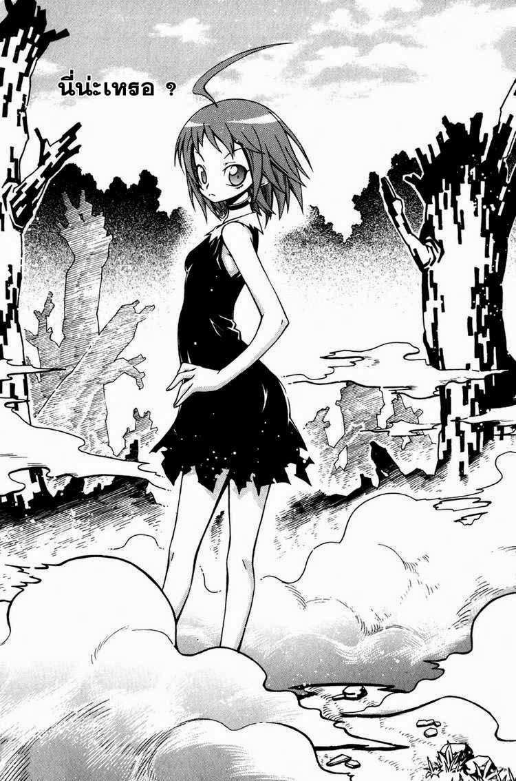 à¸­à¹ˆà¸²à¸™ Witch Hunter
