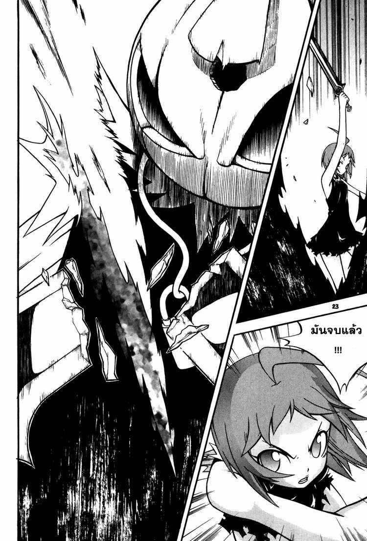 à¸­à¹ˆà¸²à¸™ Witch Hunter