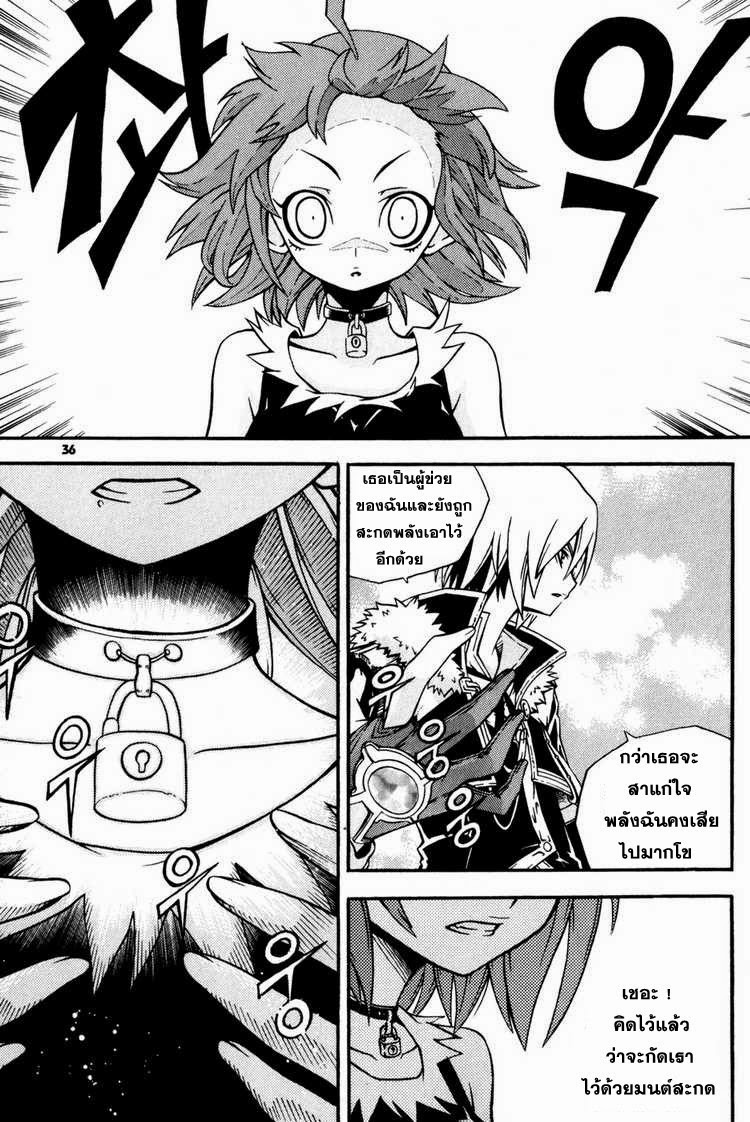 à¸­à¹ˆà¸²à¸™ Witch Hunter