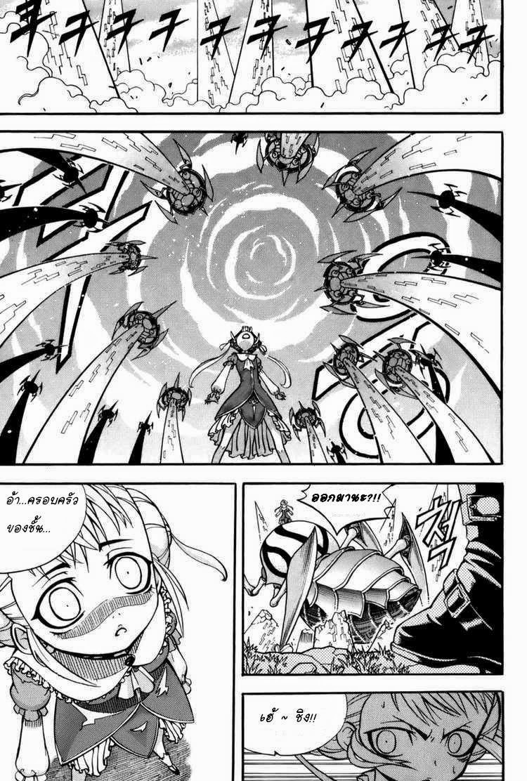 à¸­à¹ˆà¸²à¸™ Witch Hunter