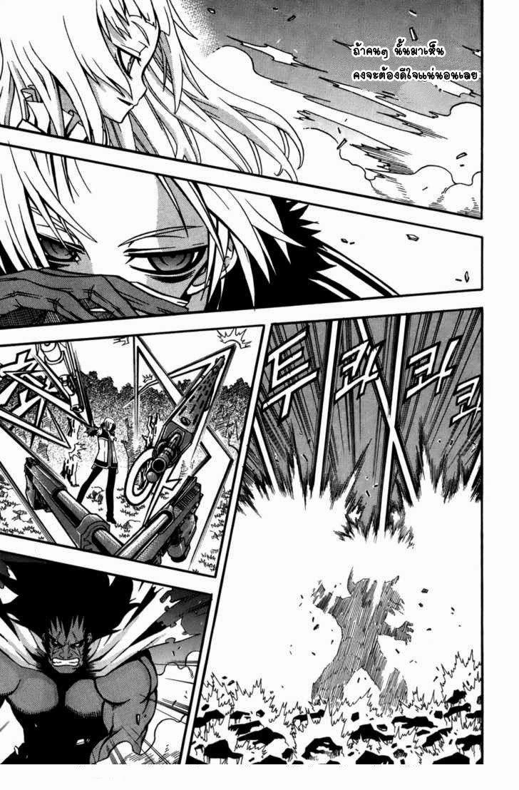 à¸­à¹ˆà¸²à¸™ Witch Hunter