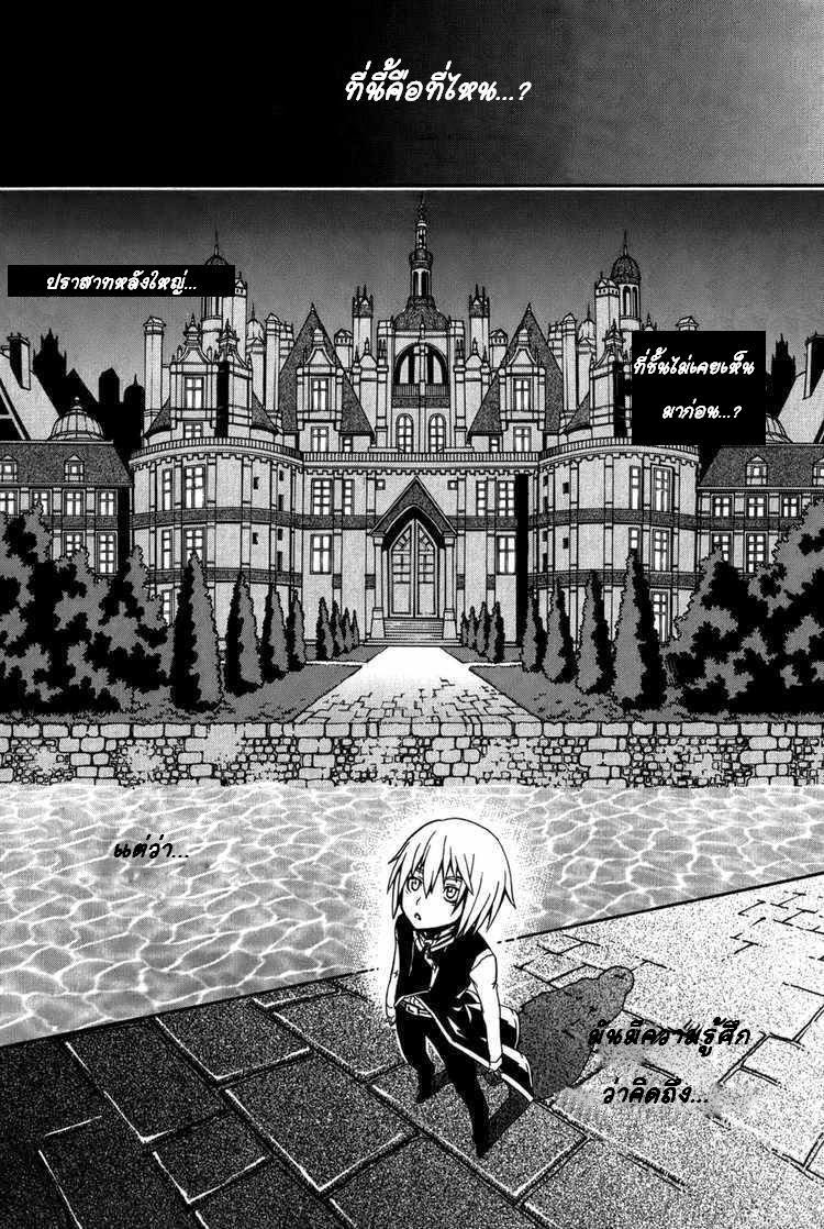 à¸­à¹ˆà¸²à¸™ Witch Hunter