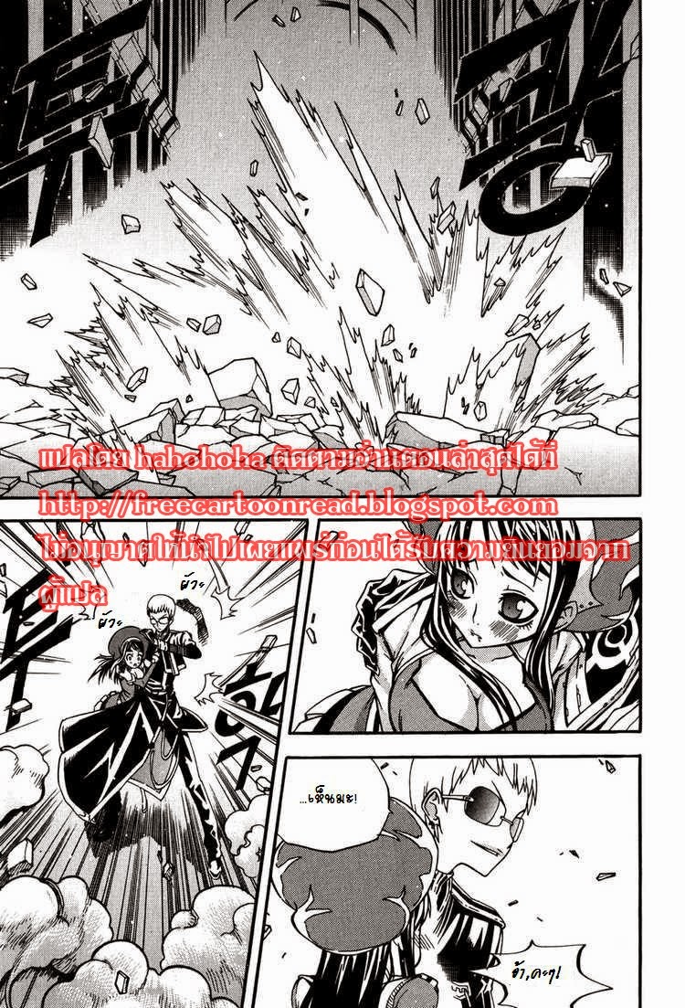 à¸­à¹ˆà¸²à¸™ Witch Hunter