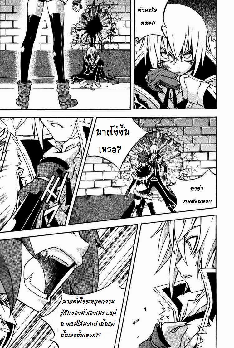 à¸­à¹ˆà¸²à¸™ Witch Hunter