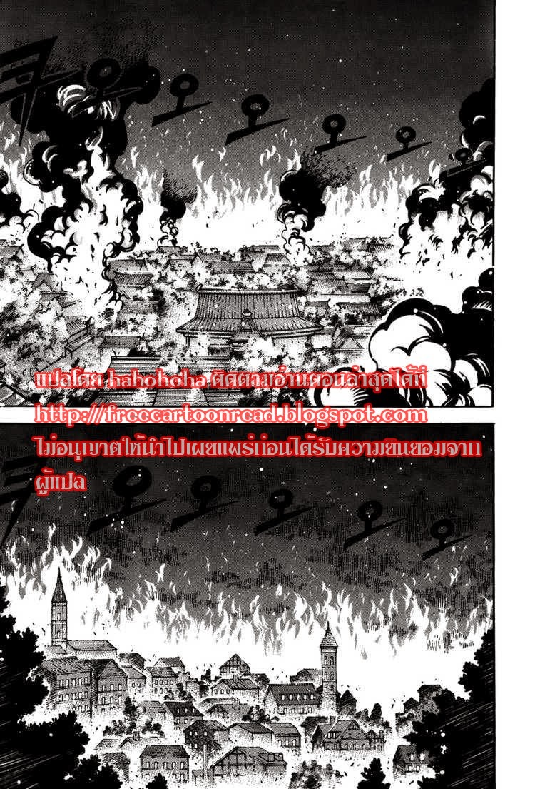 à¸­à¹ˆà¸²à¸™ Witch Hunter