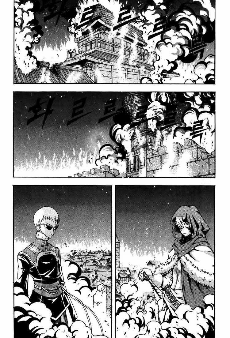 à¸­à¹ˆà¸²à¸™ Witch Hunter