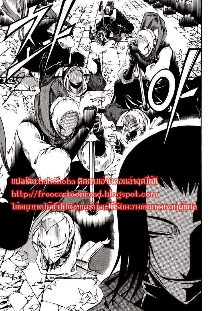 à¸­à¹ˆà¸²à¸™ Witch Hunter