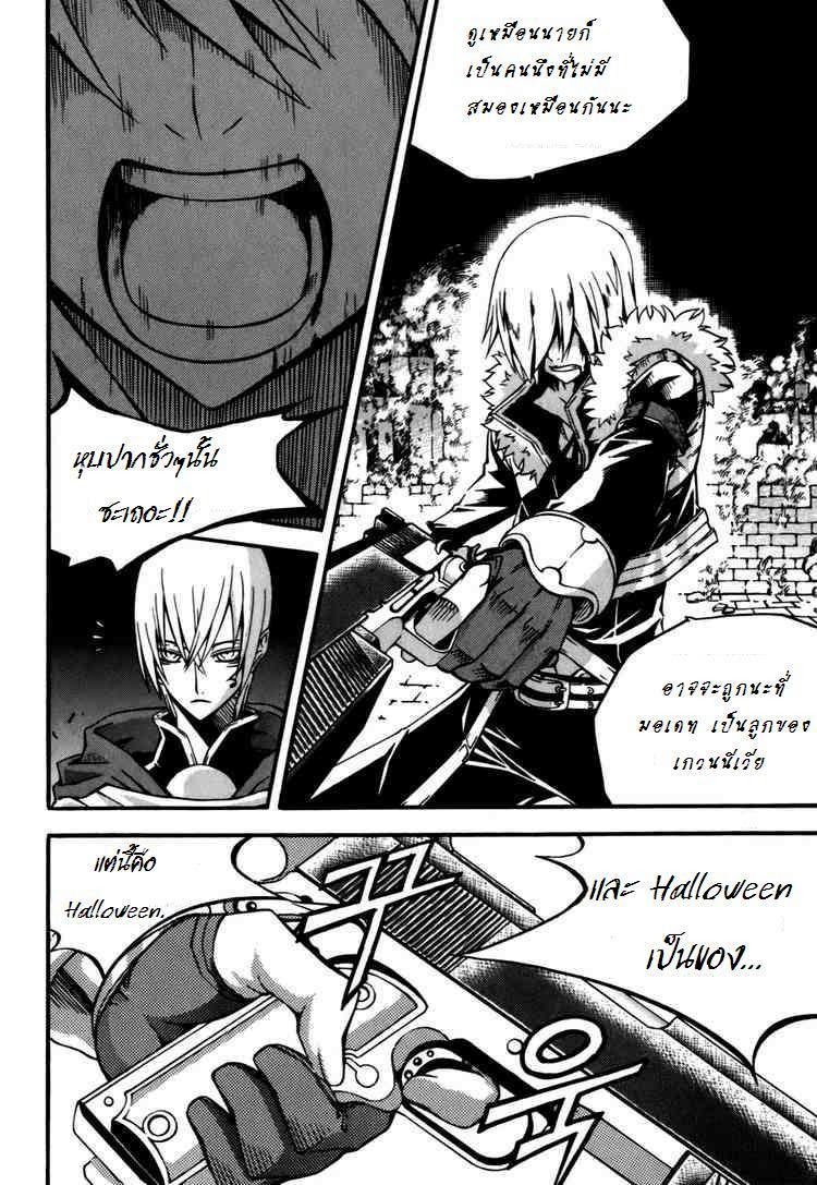 à¸­à¹ˆà¸²à¸™ Witch Hunter