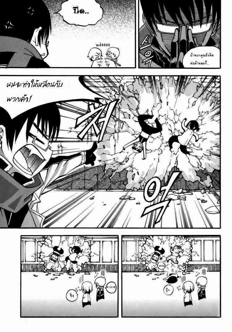 à¸­à¹ˆà¸²à¸™ Witch Hunter